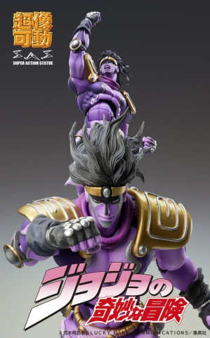Jucarii - JoJo's Bizarre Adventure: Stardust Crusaders Chozokado Action Figure Star Platinum Third 17 cm