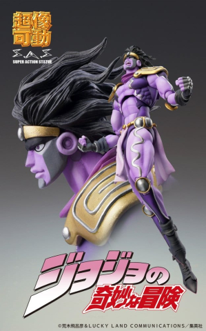 JoJo's Bizarre Adventure: Stardust Crusaders Chozokado Action Figure Star Platinum Third 17 cm [1]
