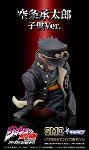 JoJo's Bizarre Adventure: Stardust Crusaders Mini figures Set Chozo Mascot Strap Collection Blind Box (6) [2]