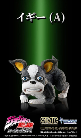 JoJo's Bizarre Adventure: Stardust Crusaders Mini figures Set Chozo Mascot Strap Collection Blind Box (6) [6]