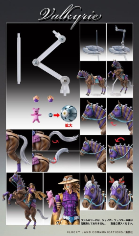 JoJo's Bizarre Adventure: Steel Ball Run Chozokado Action Figure Vakyrie [11]