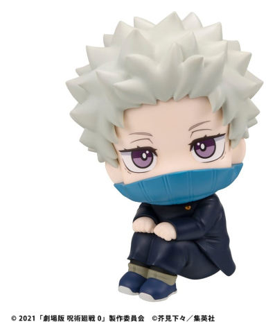 Jujutsu Kaisen 0 Look Up PVC Figure Toge Inumaki 11 cm (with gift) [2]
