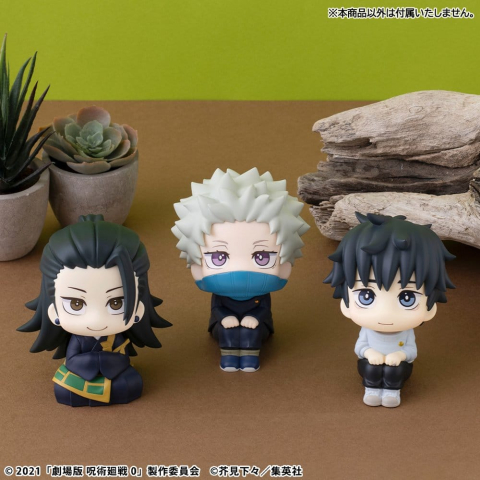 Jujutsu Kaisen 0 Look Up PVC Figure Toge Inumaki 11 cm (with gift) [15]
