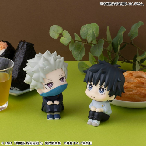 Jujutsu Kaisen 0 Look Up PVC Figure Toge Inumaki 11 cm (with gift) [14]