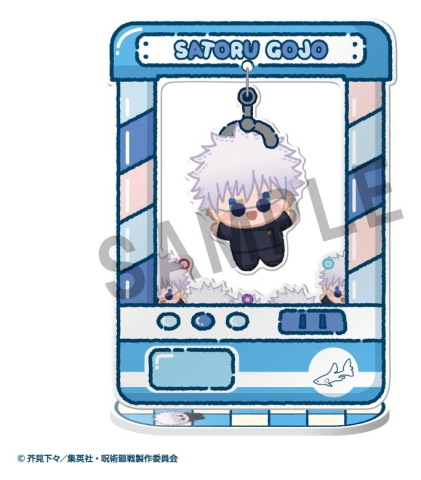 Jujutsu Kaisen Chara Catcher Acrylic Figure Anime 5th Anniversary 9 cm Blind Box Assortment (8) [4]