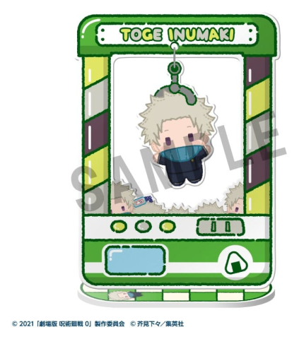 Jujutsu Kaisen Chara Catcher Acrylic Figure Anime 5th Anniversary 9 cm Blind Box Assortment (8) [7]