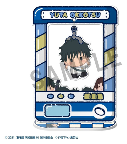 Jujutsu Kaisen Chara Catcher Acrylic Figure Anime 5th Anniversary 9 cm Blind Box Assortment (8) [6]
