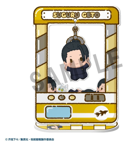 Jujutsu Kaisen Chara Catcher Acrylic Figure Anime 5th Anniversary 9 cm Blind Box Assortment (8) [5]