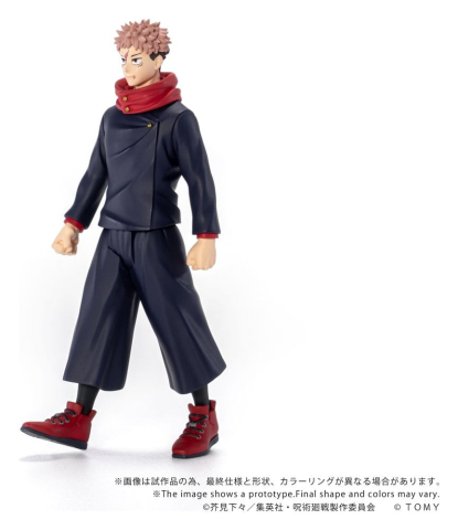 Jujutsu Kaisen Collekazaro Action Figure CK-J01 Yuji Itadori 11 cm [4]