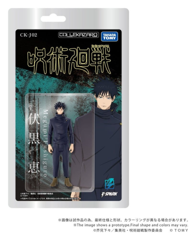 Jucarii - Jujutsu Kaisen Collekazaro Action Figure CK-J02 Megumi Fushiguro 10 cm