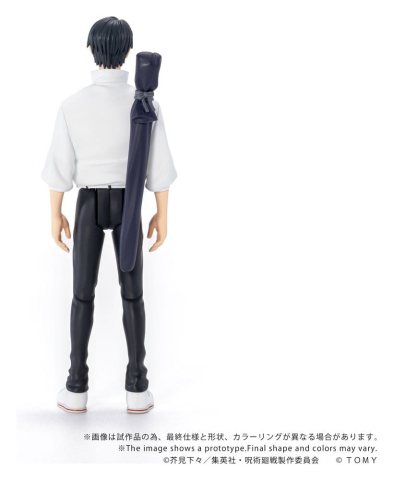Jujutsu Kaisen Collekazaro Action Figure CK-J03 Yuta Okkotsu 10 cm [3]