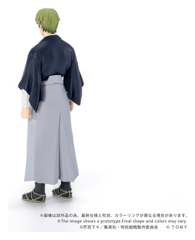 Jujutsu Kaisen Collekazaro Action Figure CK-J05 Naoya Zen'in 10 cm [2]