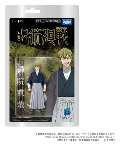 Jucarii - Jujutsu Kaisen Collekazaro Action Figure CK-J05 Naoya Zen'in 10 cm
