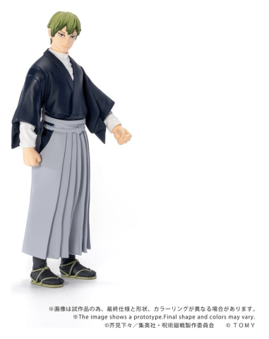 Jujutsu Kaisen Collekazaro Action Figure CK-J05 Naoya Zen'in 10 cm [4]