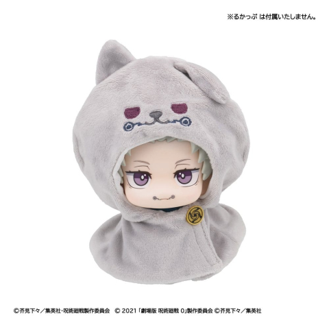 PRECOMENZI - Jujutsu Kaisen Look Up Cape for PVC Figures Anime 5th Anniversary Toge Inumaki (Jujutsu Kaisen 0)