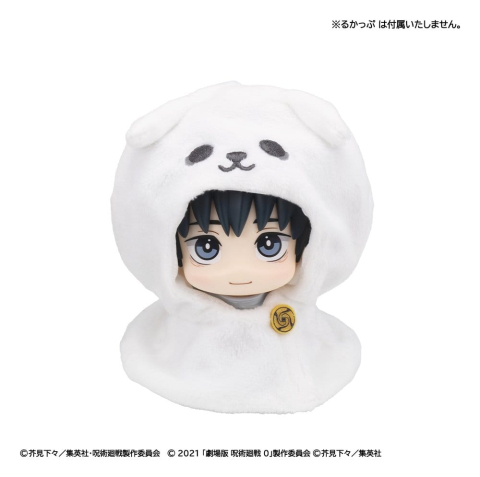 PRECOMENZI - Jujutsu Kaisen Look Up Cape for PVC Figures Anime 5th Anniversary Yuta Okkotsu (Jujutsu Kaisen 0)