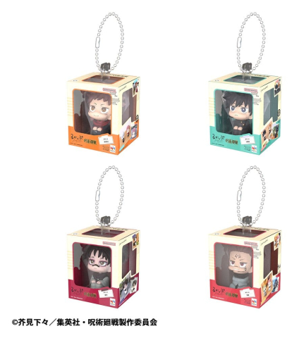 Manga & Anime - Jujutsu Kaisen Lookup Miniature Collection Keychain 4 cm Assortment (4)