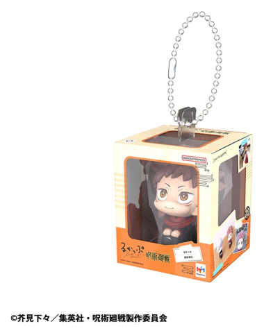 Jujutsu Kaisen Lookup Miniature Collection Keychain 4 cm Assortment (4) [4]