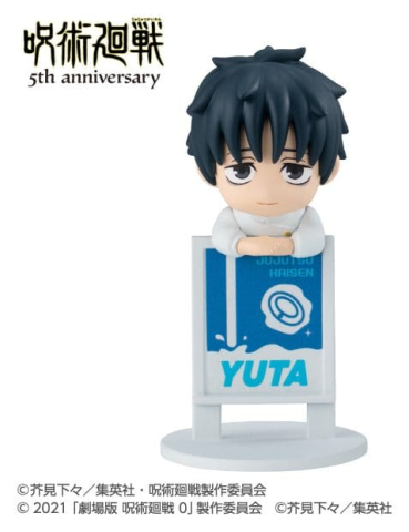 Jujutsu Kaisen Ochatomo Series Mini Figures Anime 5th Anniversary Blind Box Assortment (6) [2]