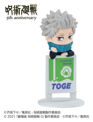Jujutsu Kaisen Ochatomo Series Mini Figures Anime 5th Anniversary Blind Box Assortment (6) [3]