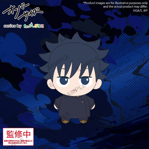PRECOMENZI - Jujutsu Kaisen Oversize Plush Figure Megumi Fushiguro 12 cm