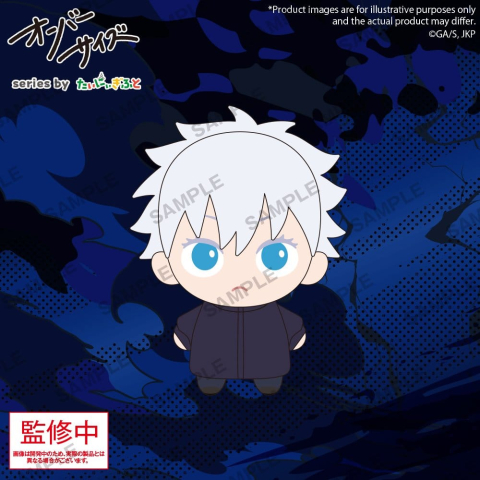PRECOMENZI - Jujutsu Kaisen Oversize Plush Figure Satoru Gojo 12 cm