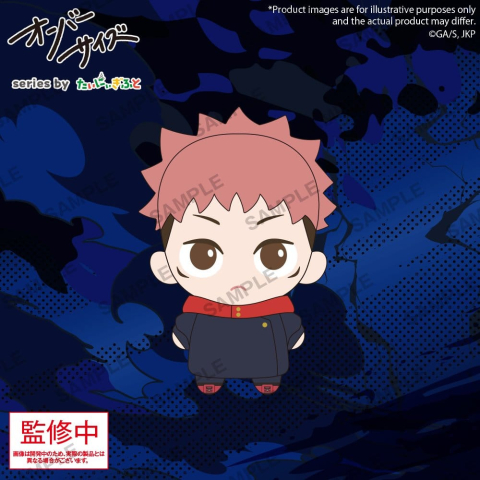 PRECOMENZI - Jujutsu Kaisen Oversize Plush Figure Yuji Itadori 12 cm