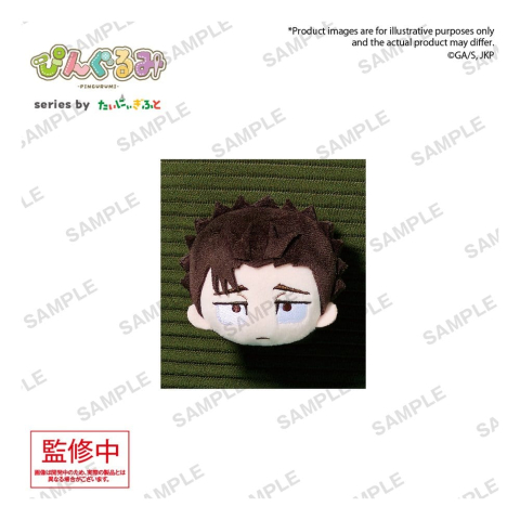 Fashion & Accessories - Jujutsu Kaisen Pingurumi Pin Badge Vol. 3 Hiromi Higuruma 8 cm