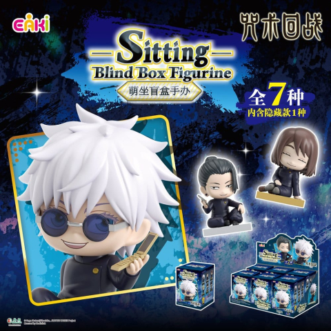 Jujutsu Kaisen PVC Mini Figures Season 2 Sitting Series Blind Box 8 cm Display (6) [17]