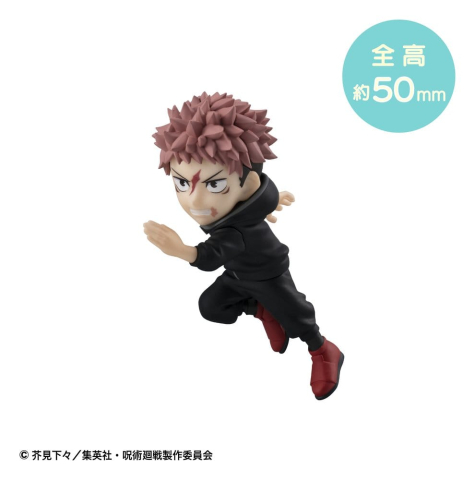 Jujutsu Kaisen Tobimas Mini Figures 5 cm Blind Box Display (6) [9]