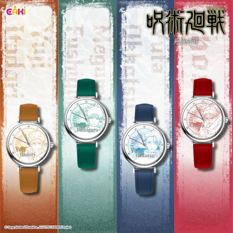 Jujutsu Kaisen Watches Season 3 Blind Box 7 cm Display (12) [1]