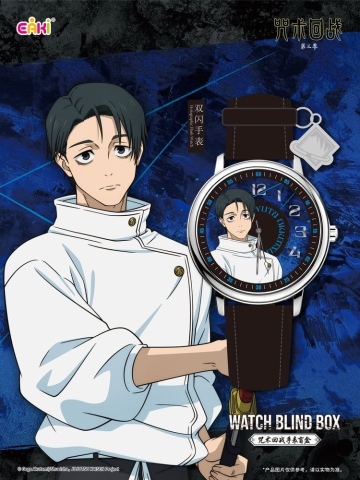 Jujutsu Kaisen Watches Season 3 Blind Box 7 cm Display (12) [7]