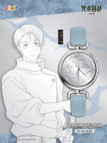 Jujutsu Kaisen Watches Season 3 Blind Box 7 cm Display (12) [15]