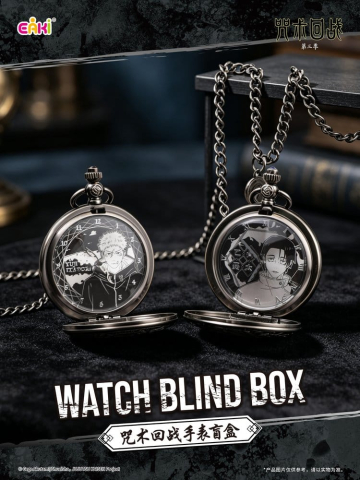 Jujutsu Kaisen Watches Season 3 Blind Box 7 cm Display (12) [19]