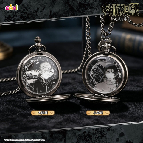 Jujutsu Kaisen Watches Season 3 Blind Box 7 cm Display (12) [3]