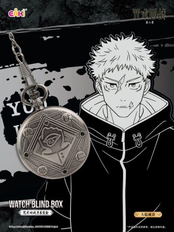 Jujutsu Kaisen Watches Season 3 Blind Box 7 cm Display (12) [18]