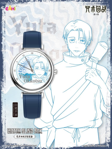 Jujutsu Kaisen Watches Season 3 Blind Box 7 cm Display (12) [11]