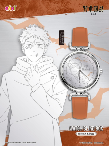 Jujutsu Kaisen Watches Season 3 Blind Box 7 cm Display (12) [13]