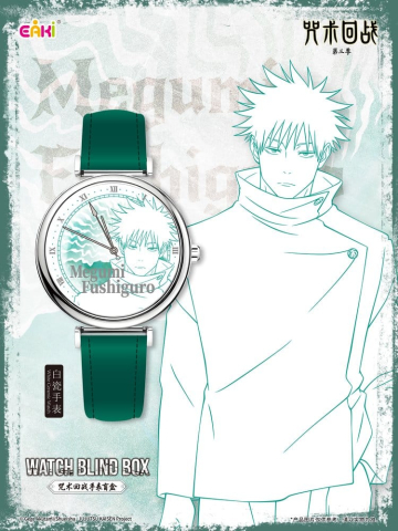 Jujutsu Kaisen Watches Season 3 Blind Box 7 cm Display (12) [10]