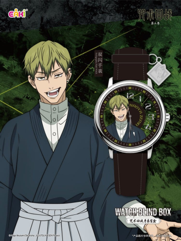 Jujutsu Kaisen Watches Season 3 Blind Box 7 cm Display (12) [8]