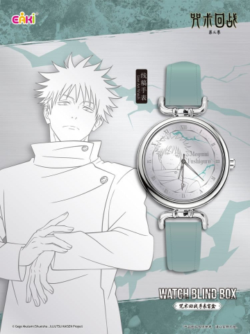 Jujutsu Kaisen Watches Season 3 Blind Box 7 cm Display (12) [14]