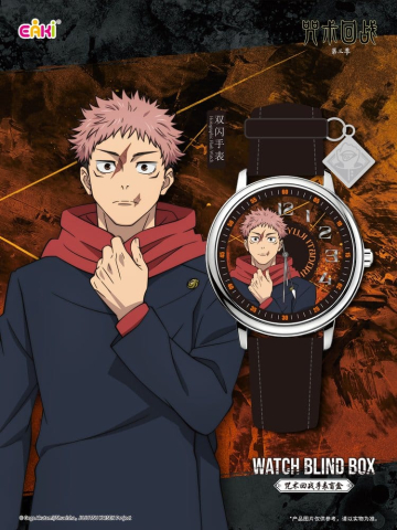 Jujutsu Kaisen Watches Season 3 Blind Box 7 cm Display (12) [5]