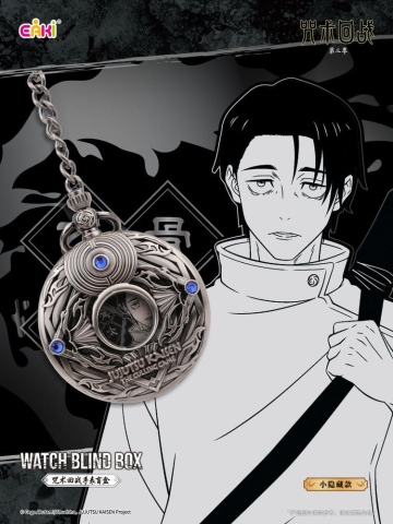 Jujutsu Kaisen Watches Season 3 Blind Box 7 cm Display (12) [17]