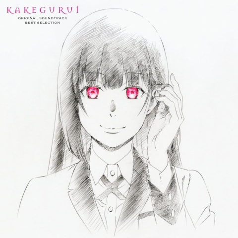 Casa si Cadouri - Kakegurui Original Soundtrack Vinyl 2 x LP