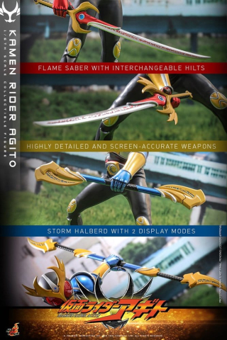 Kamen Rider Action Figure 1/6 Agito 31 cm [18]
