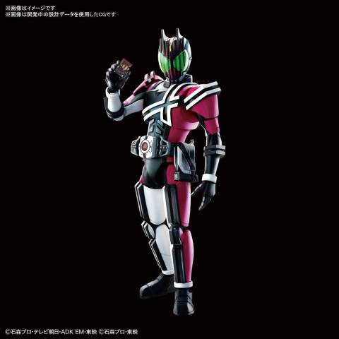 Kamen Rider Decade Figure-rise Standard Plastic Model Kit [3]