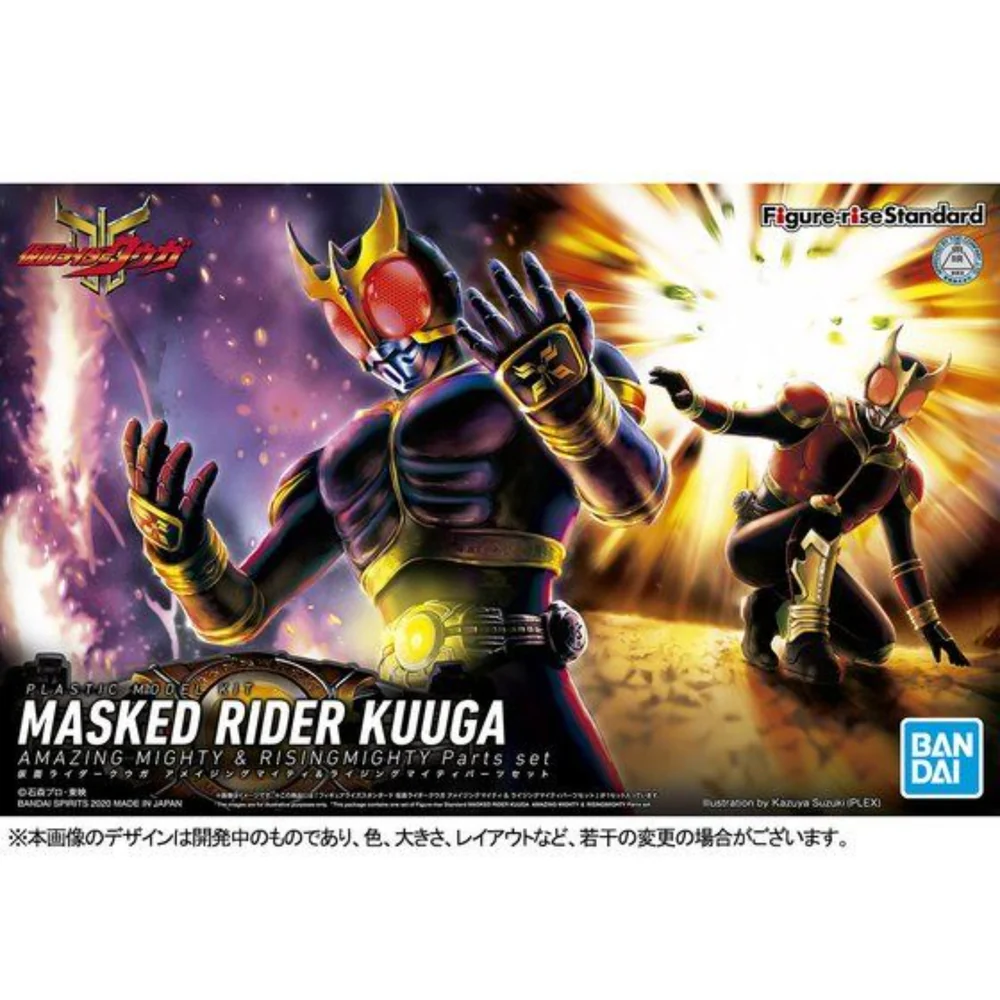 Noutati - Kamen Rider Kuuga Amazing & Rising Mighty Parts Set Bandai