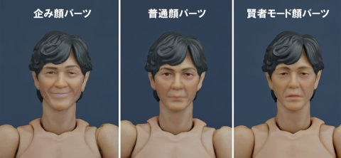 Kato Taka Action Figure 1/12 15 cm [15]