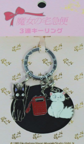 PRECOMENZI - Kiki's Delivery Service Metal-Keychain Kiki, Lily & Telephone