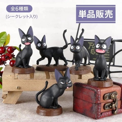 Manga & Anime - Kiki's Delivery Service Mini Figures Collection Jiji 5 cm Blind Box Assortment (6)